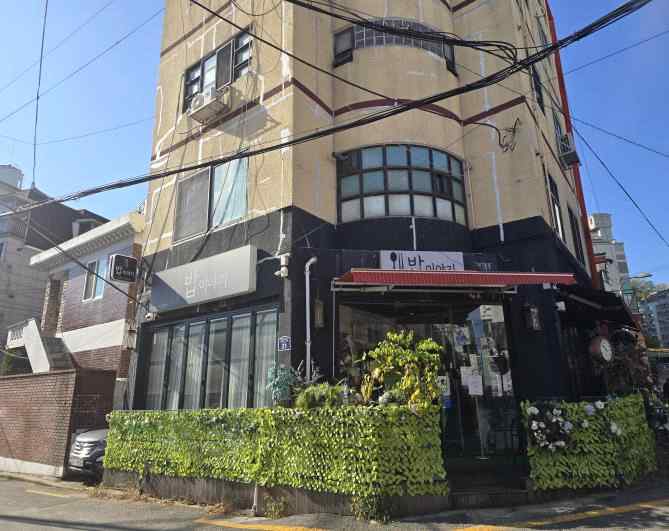 밥이야기 가게 전경사진