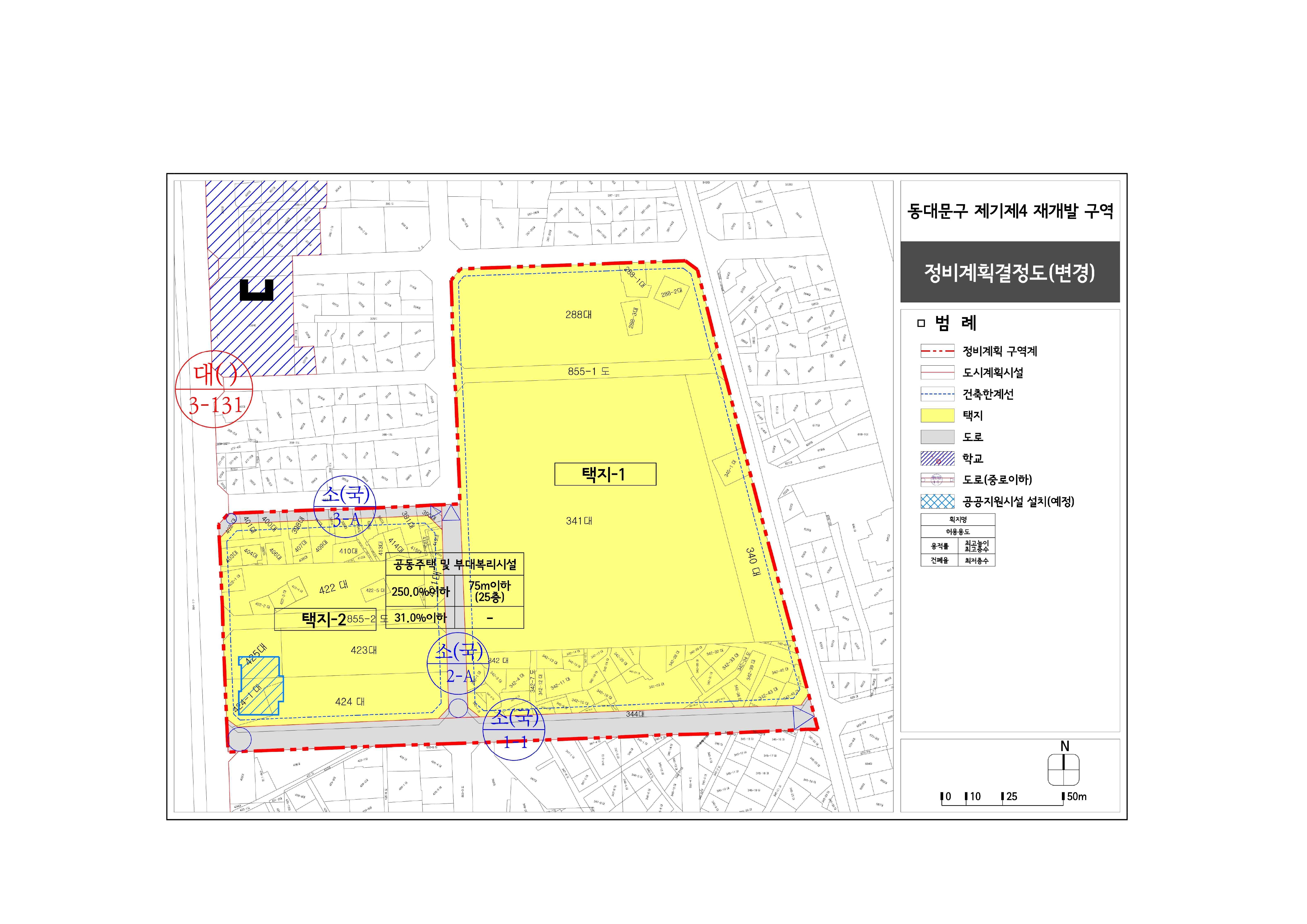 정비계획도 이미지