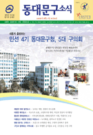 2006년 8월호