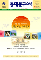 2007년 1월호