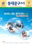 2007년 10월호