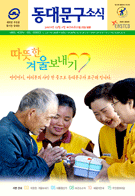 2007년 12월호