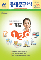 2008년 8월호