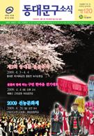 2009년 4월호