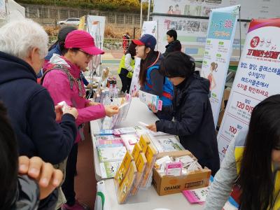 2019년 건강한마당 이미지