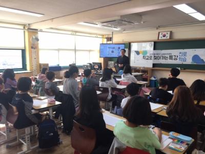 학교로 찿아가는 학습법 특강(배봉초등학교 5-1반 마인드맵) 이미지