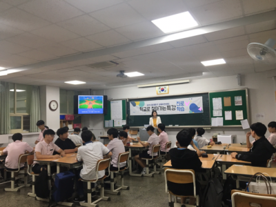 2019년 학교로 찾아가는 진로 특강(경희중학교 6.19) 이미지