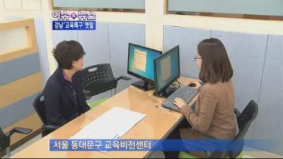 KBS1 뉴스9 보도 사진 이미지