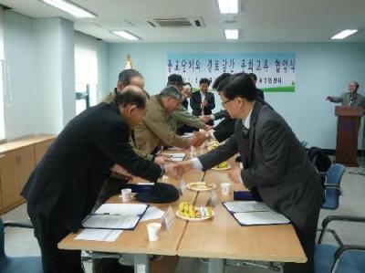 종교단체와 경로당 문화교류 협약식 이미지