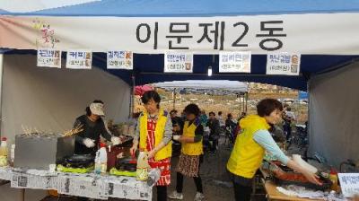 제7회 동대문 봄꽃축제 이미지