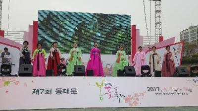 제7회 동대문 봄꽃축제 (발표회) 이미지