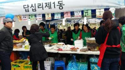 봄꽃축제 행사 개최 이미지