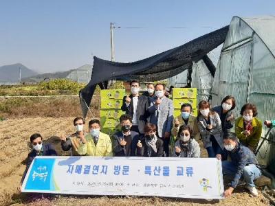 자매결연지 방문 및 특산물 교류 이미지