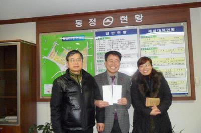 한화아파트 이금순님 및 주민일동 불우이웃돕기 이미지