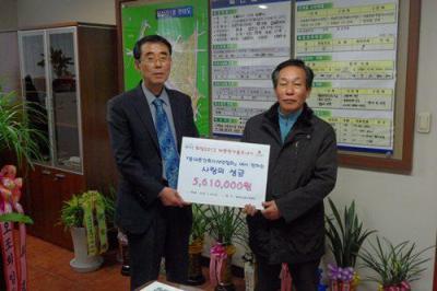 동대문건축자재연합회 사랑의 성금 전달 이미지