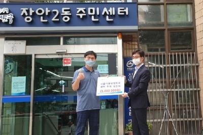 서울시립아동상담치료센터 기부 이미지