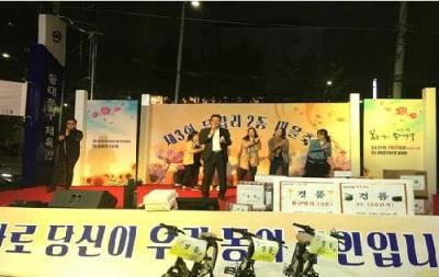 2019년 마을 축제 및 직거래 장터 개최 이미지