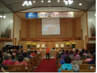 2012년 경로잔치 개최 이미지