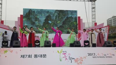 2017년 동대문 봄꽃축제 (경기민요) 이미지