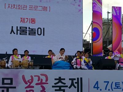 2018년 동대문 봄꽃축제 자치회관 프로그램 공연 이미지