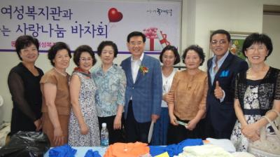 여성주간 바자회 행사 이미지