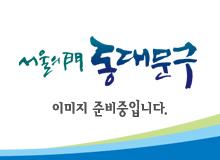 생활한복반 수의 만들기 12월 봉사 이미지